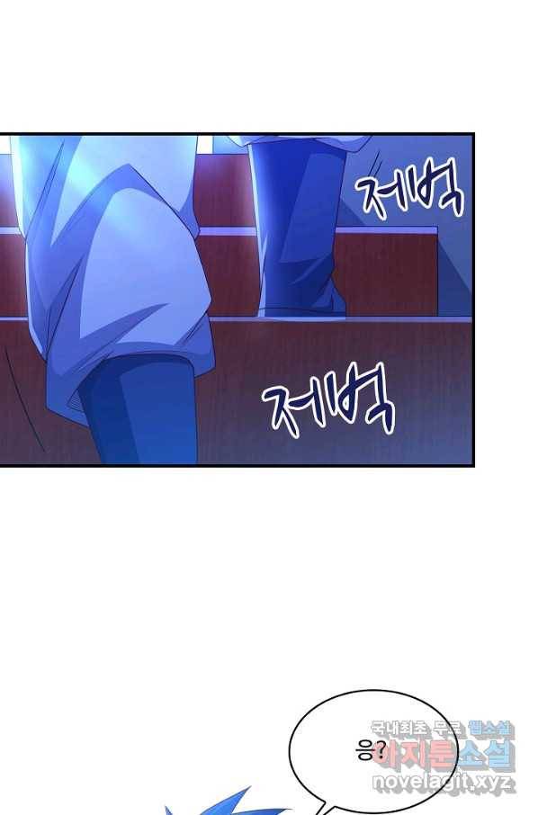 무역: 운명을 거스르다 121화 14