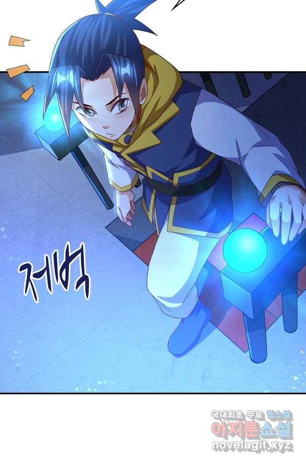 무역: 운명을 거스르다 121화 15