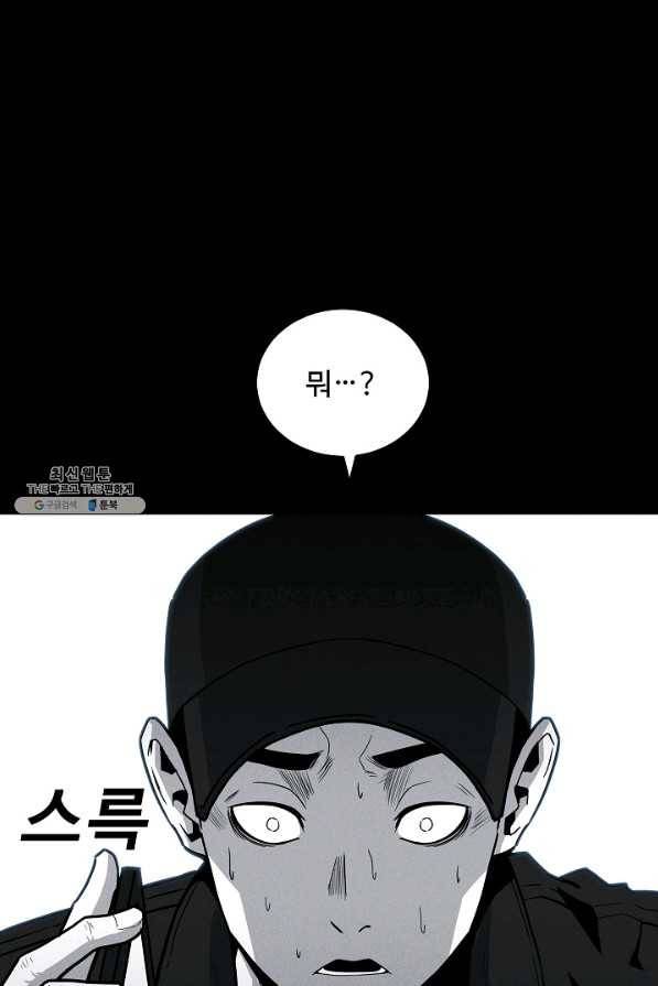 미화원 59화 1