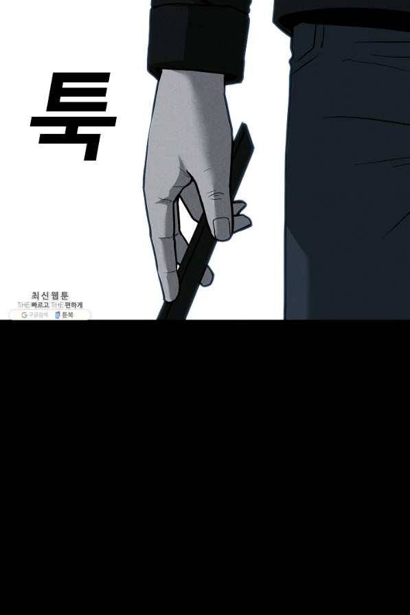 미화원 59화 3