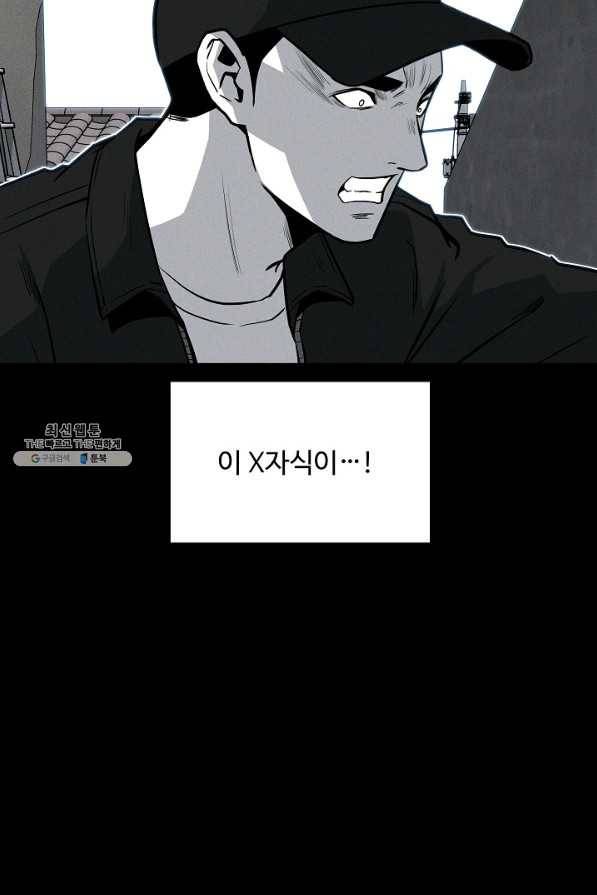 미화원 59화 6