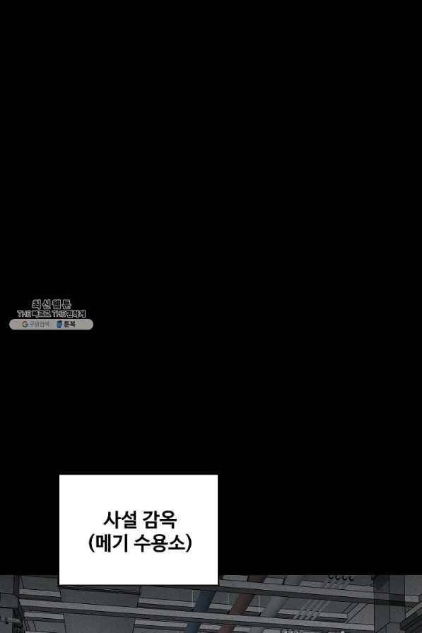미화원 59화 10