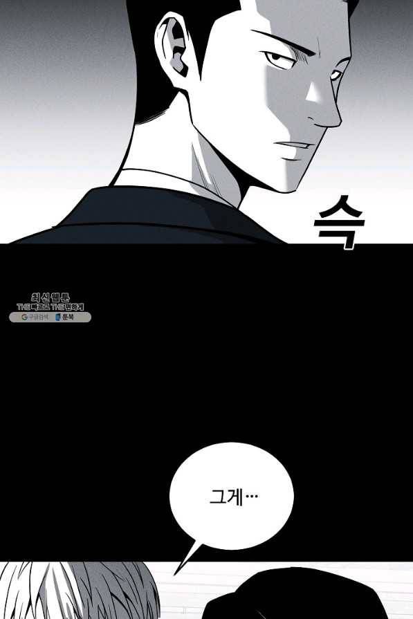 미화원 59화 38