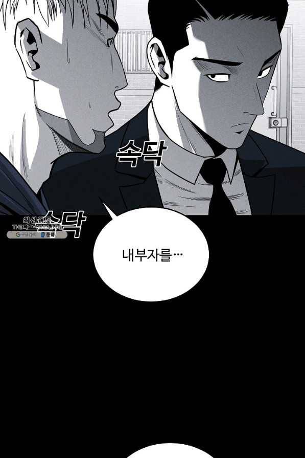 미화원 59화 39