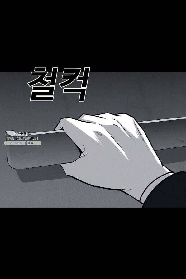미화원 59화 45