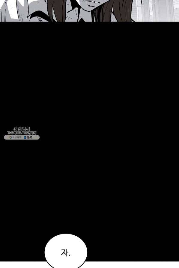 미화원 59화 62