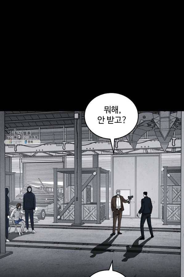 미화원 59화 66