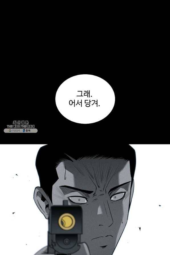 미화원 59화 82