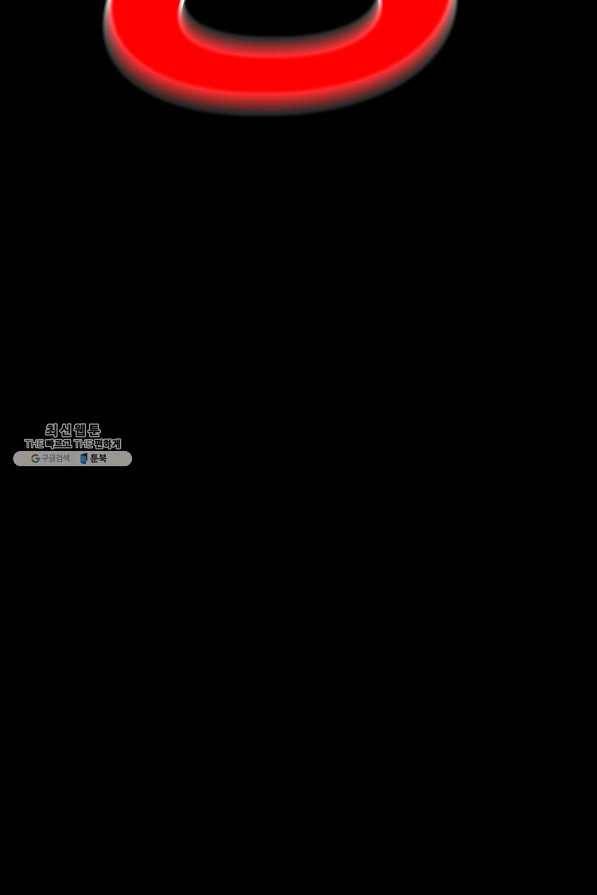 미화원 59화 87
