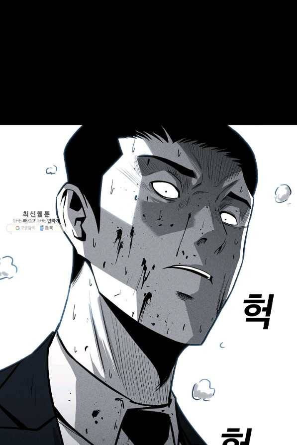 미화원 59화 89