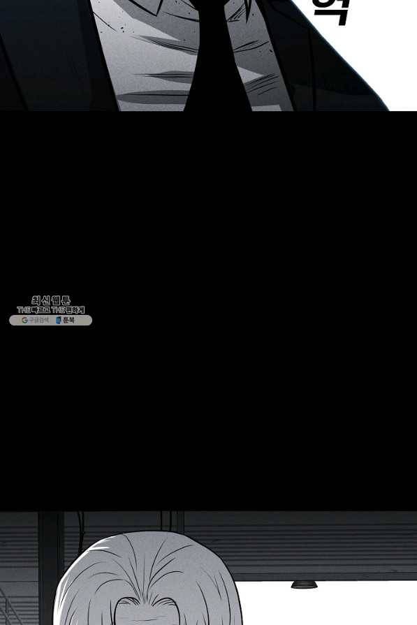 미화원 59화 90