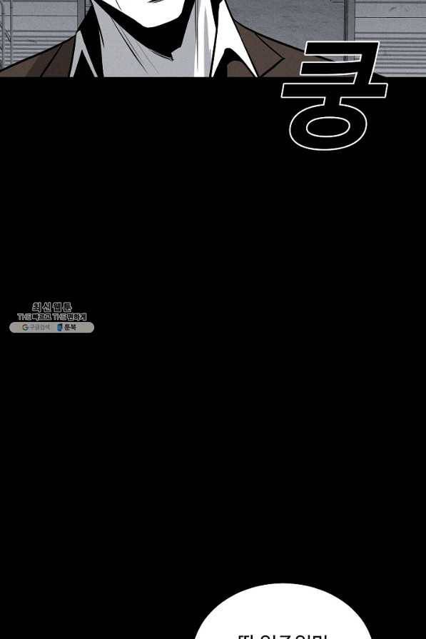 미화원 59화 100