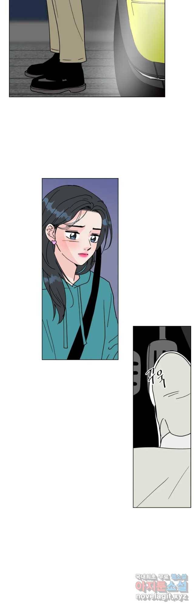 우리집이거든요! 157화 17