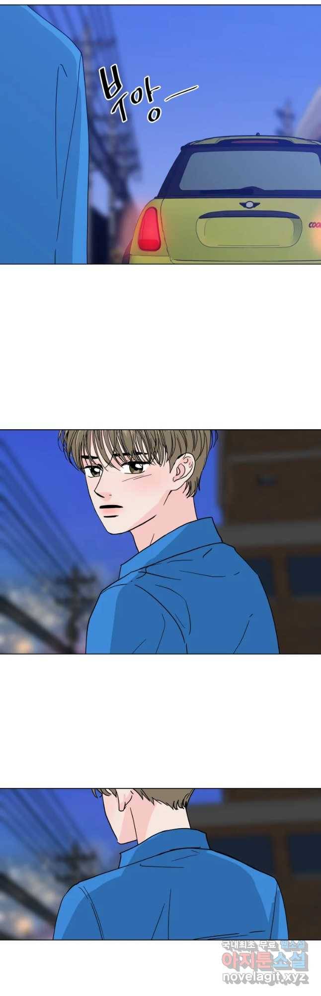우리집이거든요! 157화 18