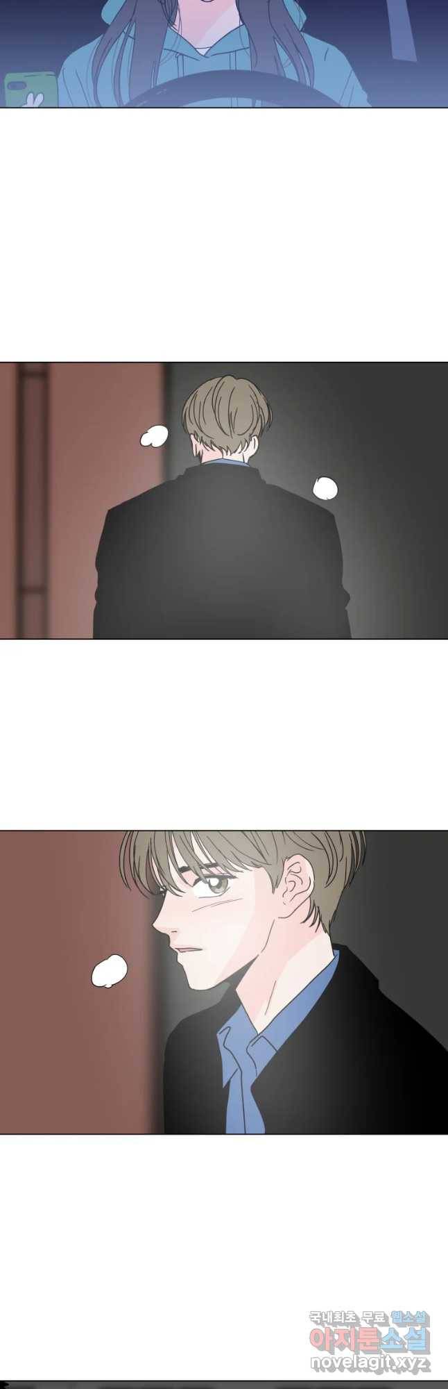 우리집이거든요! 157화 27