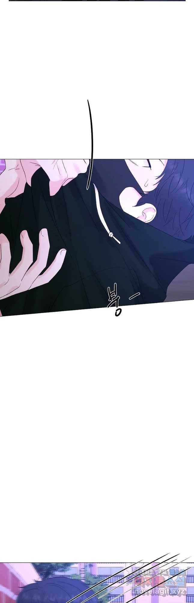 우주를 삼킨 별 45화 이제서야 6