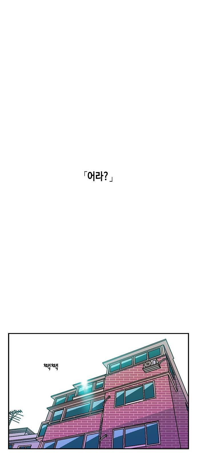 한입만! 26화 1