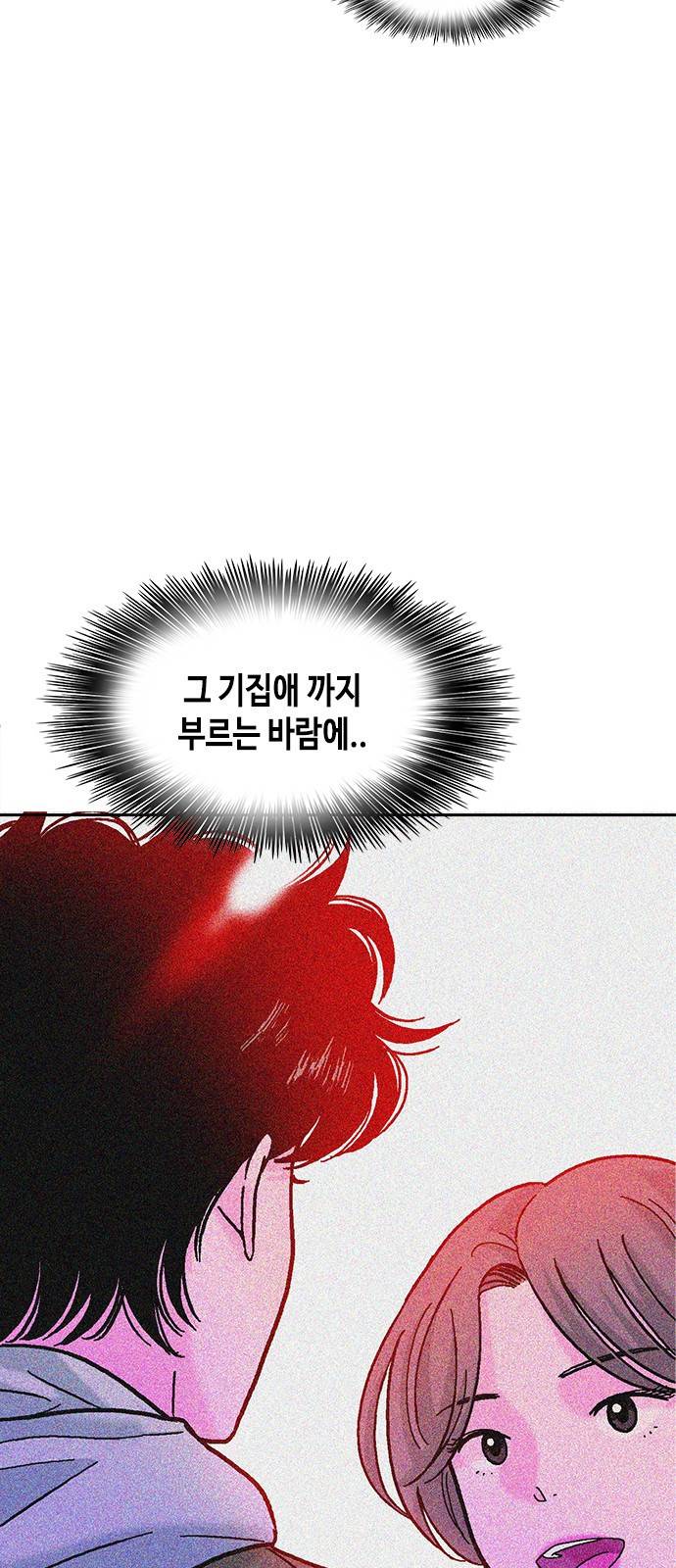 한입만! 26화 3
