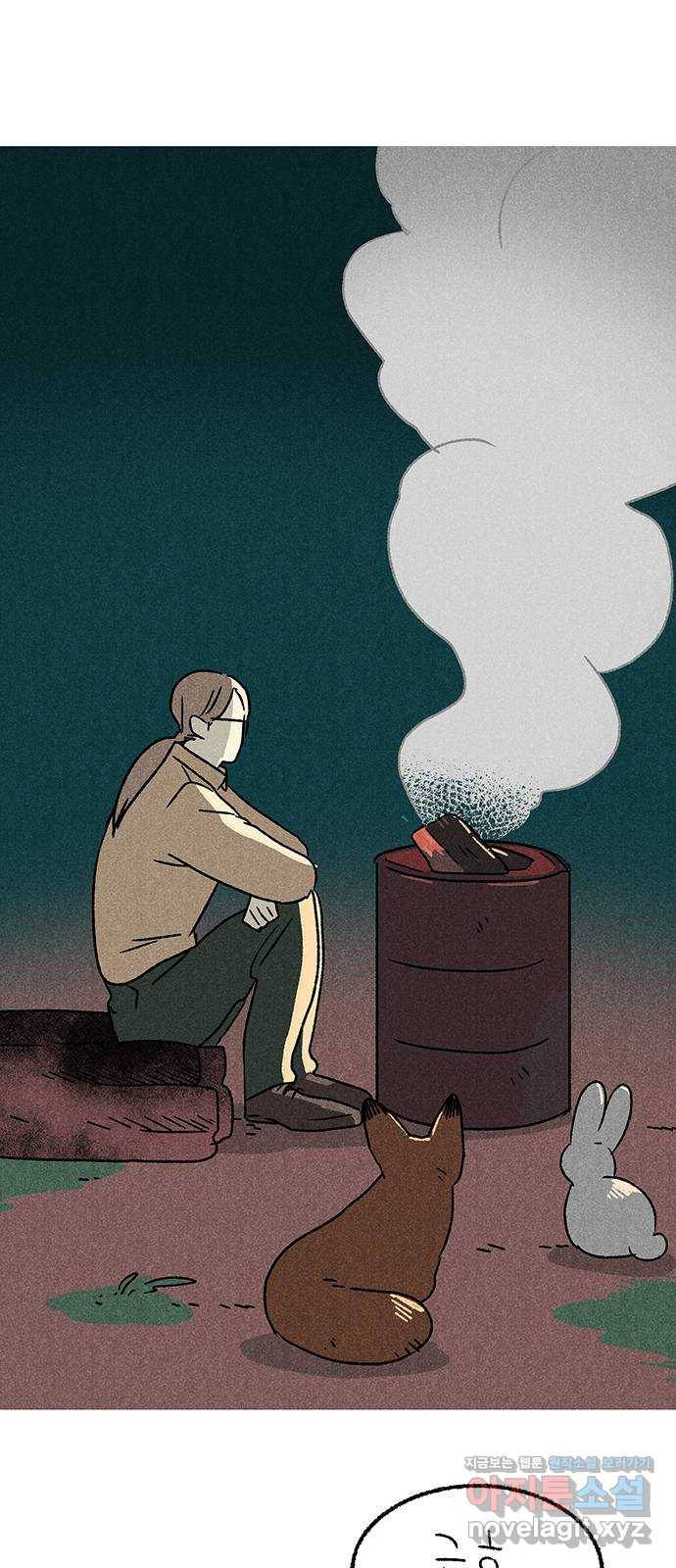 대신 심부름을 해다오 62화 24
