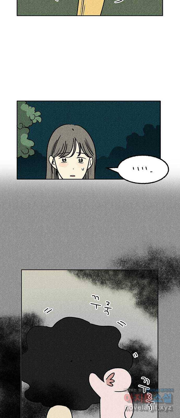 대신 심부름을 해다오 62화 27