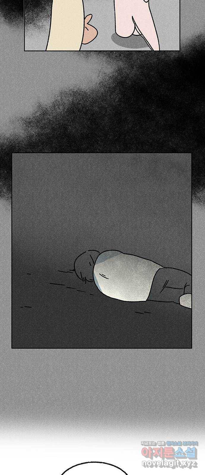 대신 심부름을 해다오 62화 28