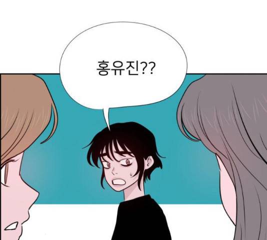하나in세인 68화 10