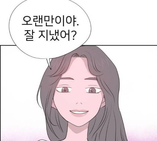 하나in세인 68화 14