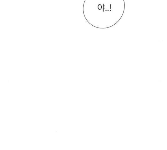 하나in세인 68화 27