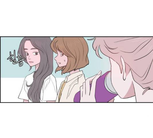 하나in세인 68화 28