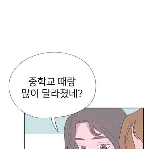 하나in세인 68화 33
