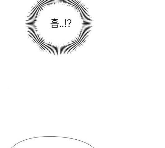 하나in세인 68화 52