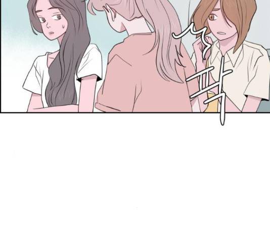 하나in세인 68화 59