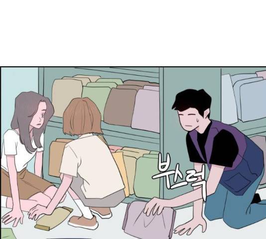 하나in세인 68화 74