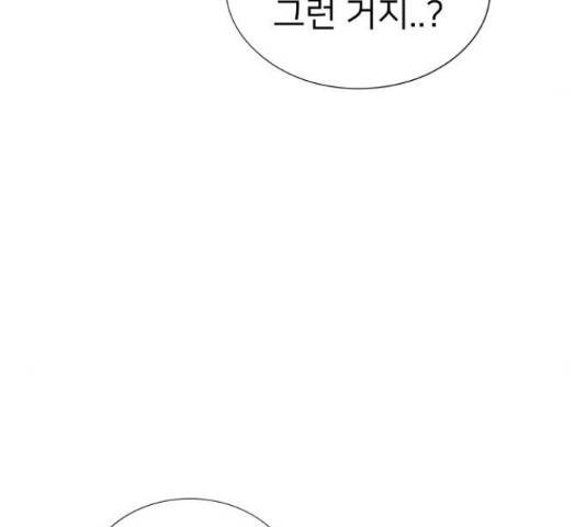 하나in세인 68화 77