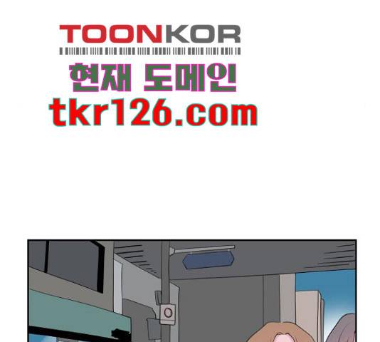 하나in세인 68화 80