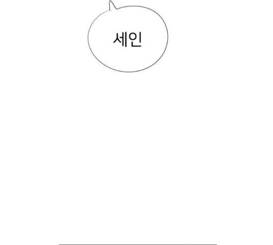 하나in세인 68화 85
