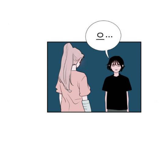 하나in세인 68화 90