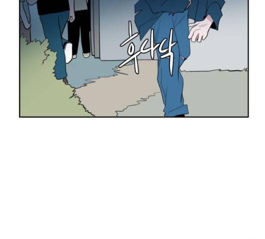 하나in세인 68화 115