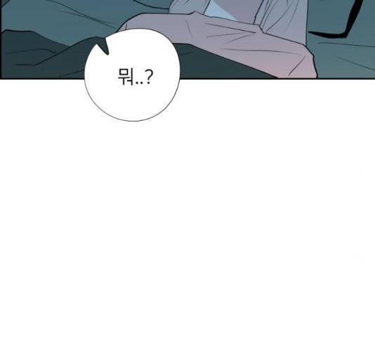 하나in세인 68화 122