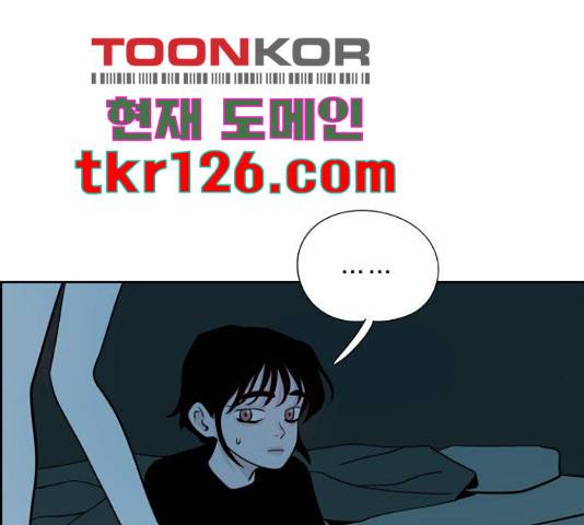 하나in세인 68화 127