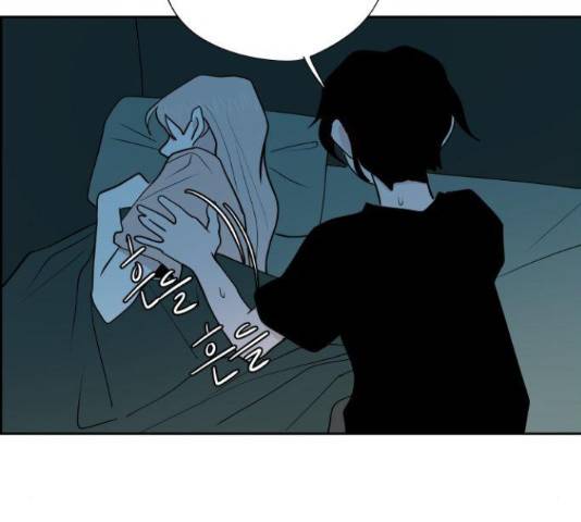 하나in세인 68화 132