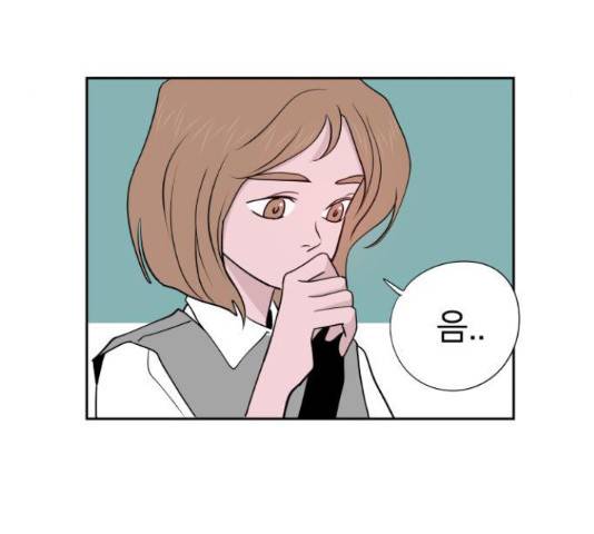 하나in세인 68화 164
