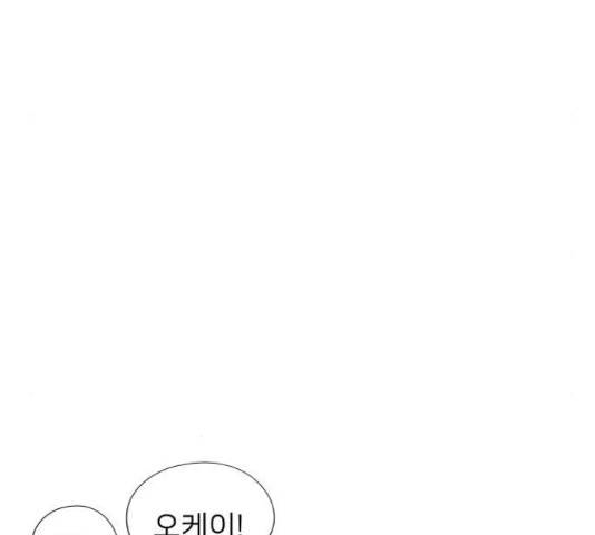 하나in세인 68화 165