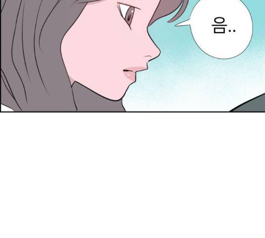 하나in세인 68화 182