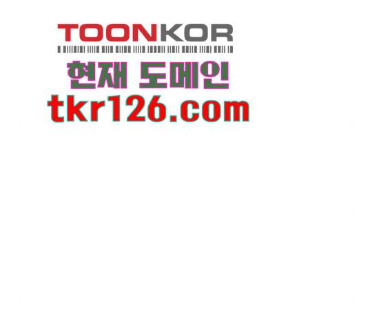 하나in세인 68화 188