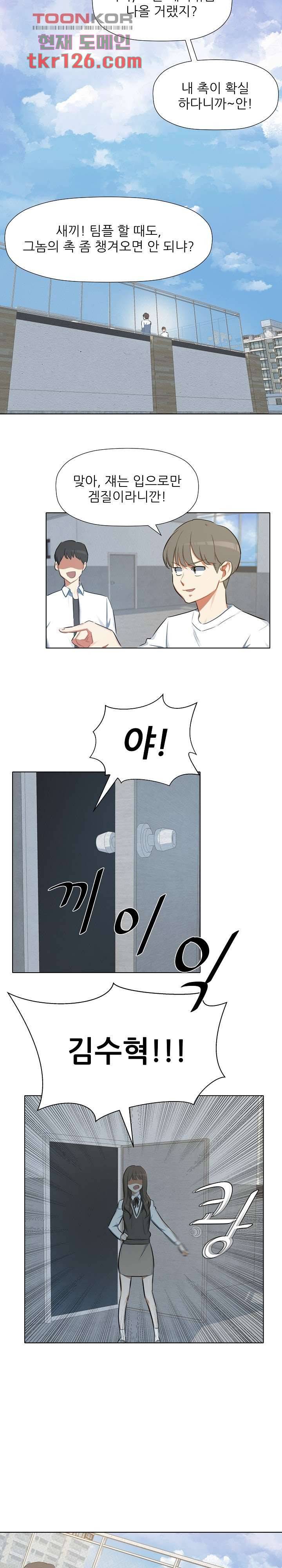 사형수 실화냐 24화 9