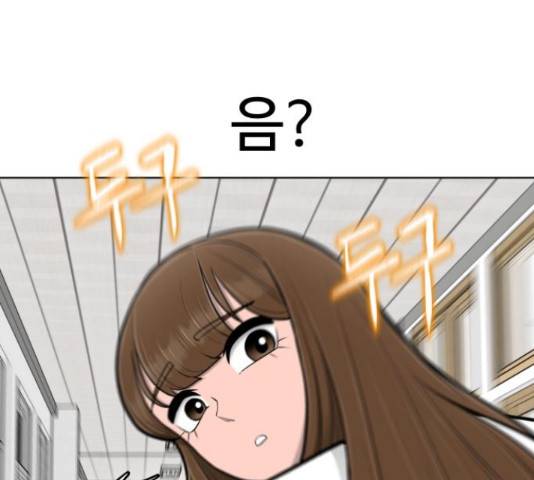 급식러너 68화 65