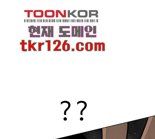급식러너 68화 104