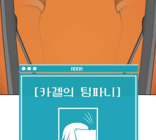 급식러너 68화 124
