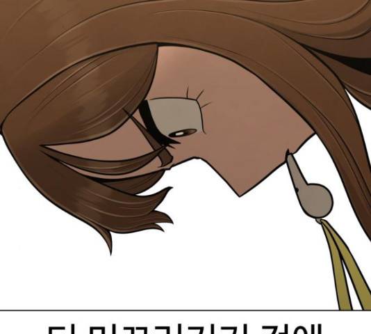 급식러너 68화 145